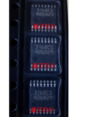MLX90316KGO-BDG  MLX90316KGO 丝印316BDG  TSSOP-16