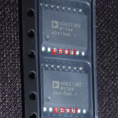 全新AD637JRZ AD637JR SOP-16