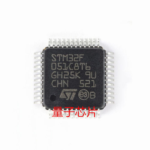 STM32F051C8T6 STM32F051 LQFP-48 微控制器