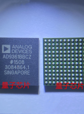 全新原装AD9361BBCZ  AD9361BBC  AD9361  BGA-144