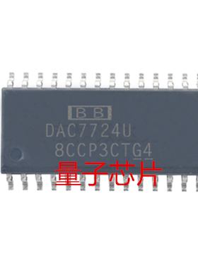 全新DAC7724U DAC7724 SOP-28