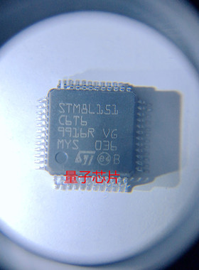 全新原装STM8L151C6T6  STM8L151C  LQFP-48