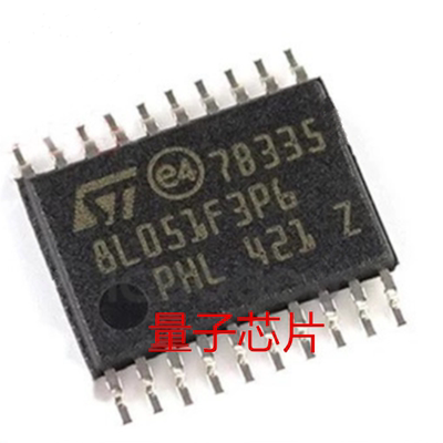 原装STM8L051F3P6TR STM8L051F3P6 丝印8L051F3P6 TSSOP-20
