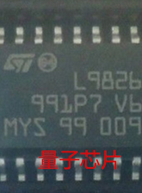 全新原装L9826TR  L9826  SOP-20