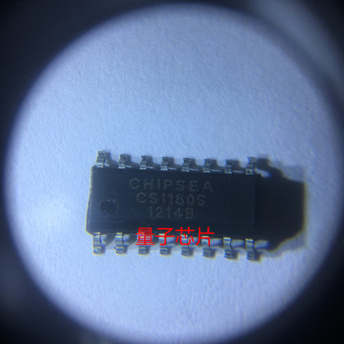 CS1180S全新原装CS1180  SOP-16