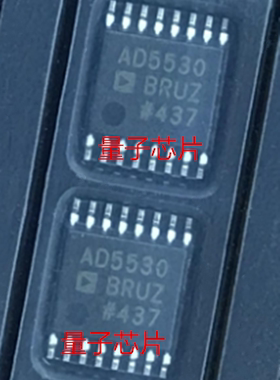 全新AD5530BRUZ AD5530BRU AD5530 TSSOP-16