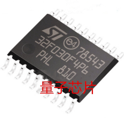 全新STM32F030F4P6 TSSOP-20