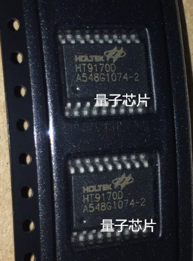 HT9170D  HT9170  SOP-18