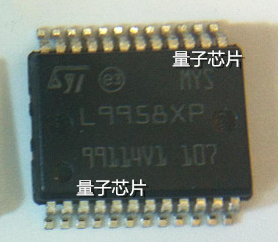 L9958XP  L9958  SSOP-24  电脑板易损芯片