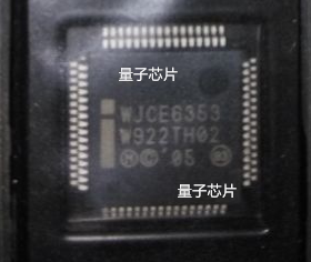 WJCE6353  6353  TQFP64   液晶电视主板芯片
