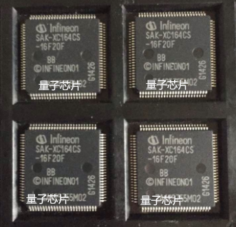量子芯片主营：IC、二三极管、旦电容，贴片电容电阻， 为了便捷客户寻找每一个产品，请您与卖家联系洽谈！