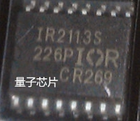 IR2113STRPBF IR2113S IR2113 2113  SOP-16