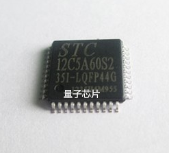 STC12C5A60S2-35I-LQFP44  STC12C5A60S2  12C5A60S2  QFP-44