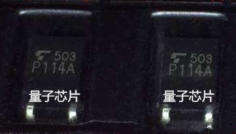 TLP114A  TLP114  丝印P114A   SOP-5   光电耦合器芯片