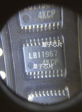 LB11967V-TLM-H  LB11967V  LB11967  SSOP-20
