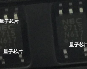 PS9715  NEC9715  丝印9715  SOP-5  光电耦合器芯片