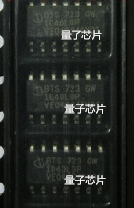 BTS723GW BTS723 723GW  SOP-14  电桥驱动器芯片