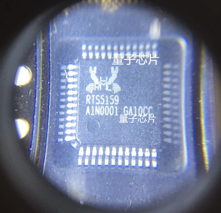 RTS5159  RTSS159  QFP-48