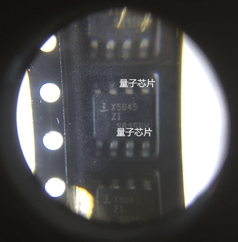 全新X5045ZI  X5045S  X5045  5045  SOP-8