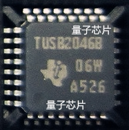 量子芯片主营：IC、二三极管、旦电容，贴片电容电阻， 为了便捷客户寻找每一个产品，请您与卖家联系洽谈！