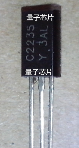 2SC2235  丝印C2235 Y3AL TO-92L