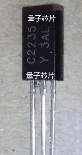 2SC2235  丝印C2235 Y3AL TO-92L
