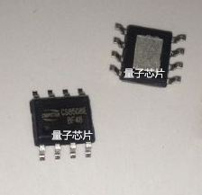 CS8508E  CS8508  SOP-8  音频音频功放器芯片
