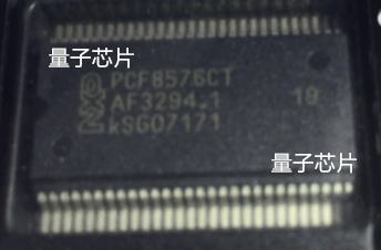 量子芯片主营：IC、二三极管、旦电容，贴片电容电阻， 为了便捷客户寻找每一个产品，请您与卖家联系洽谈！