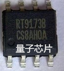 量子芯片主营：IC、二三极管、旦电容，贴片电容电阻， 为了便捷客户寻找每一个产品，请您与卖家联系洽谈！