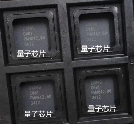 ZX009SC001  ZX009S   ZX009  QFP