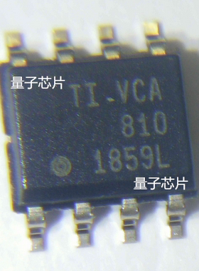VCA810IDR  VCA810  丝印810  SOP-8  控制放大器芯片
