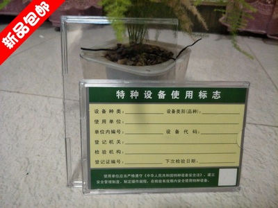 电梯卡套黄狗蛋随意更换塑料