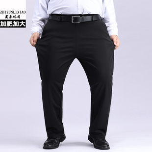 加肥加大码商务休闲裤男弹力胖人高腰宽松大号长裤子秋冬免烫西裤