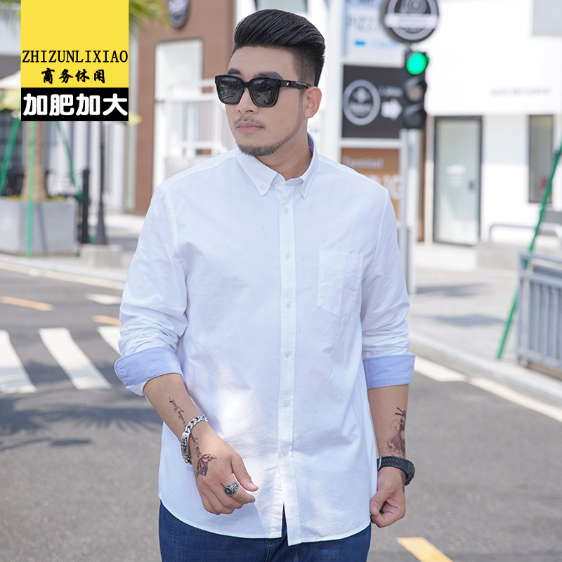 大码纯棉商务休闲胖人长袖衬衣