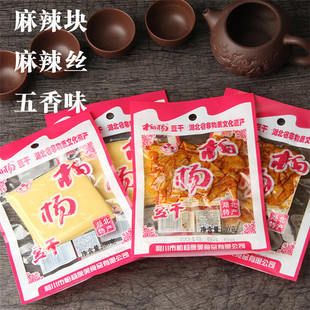 40袋 30g 柏杨豆干厂家直销恩施利川土特产零食小吃即食豆腐干 包邮