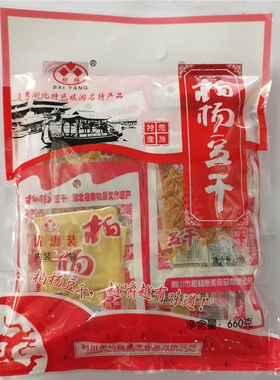柏杨豆干厂家直销恩施利川土特产零食开袋即食豆腐干包邮30g*22袋