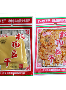 柏杨豆干厂家直销恩施土特产零食小吃原味麻辣豆腐干包邮40g*25袋