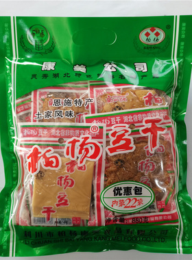 柏杨豆干恩施利川特产零食开袋即食优惠包豆腐干包邮专拍40g*22袋