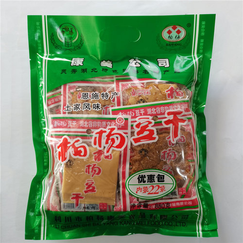 柏杨豆干恩施土特产小吃零食包邮