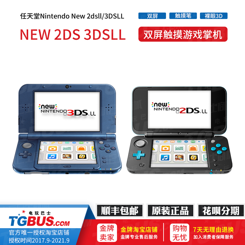 3dsÓÎÏ·