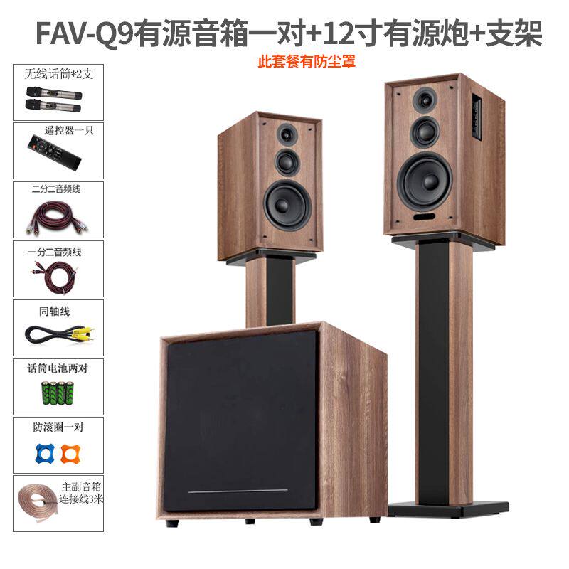 菲歌 蓝牙三分频HiFi有源书架K歌音响家用客厅同轴电视电脑音箱响