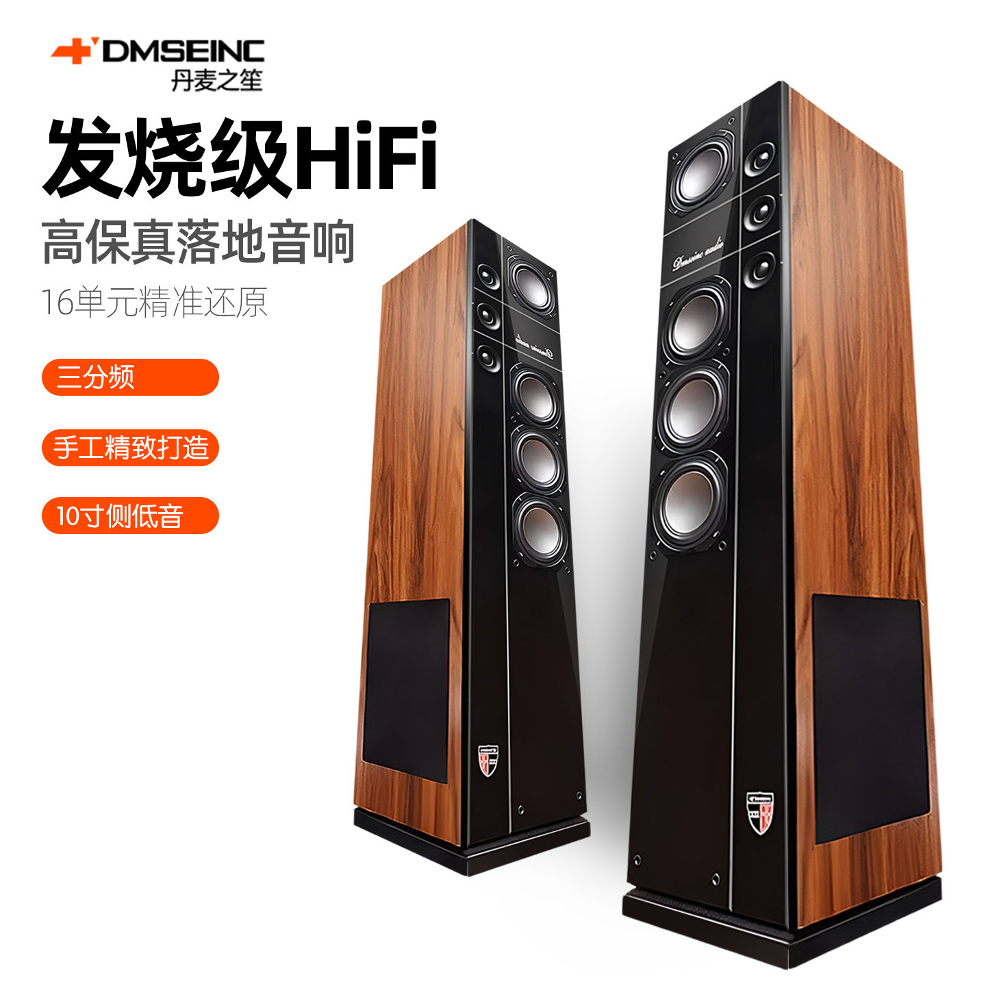 2.0声道三分频落地前置音箱客厅电视音响家庭影院套装无源音响