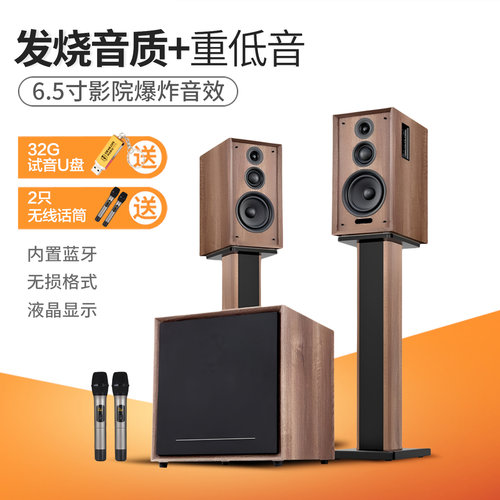 曼德龙2.0木质有源三分频高保真