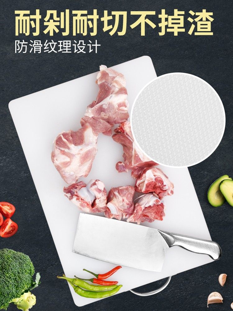 家用pe塑料菜板加厚切菜板菜墩无毒砧板案板面板粘板大号长方形,厨房/烹饪用具,砧板/菜板,淘宝优惠券,粉丝福利购,淘宝优惠卷