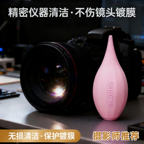 专业级强力气吹大号清洁吹尘球皮老虎皮吹子皮气吹吹灰球手捏气囊