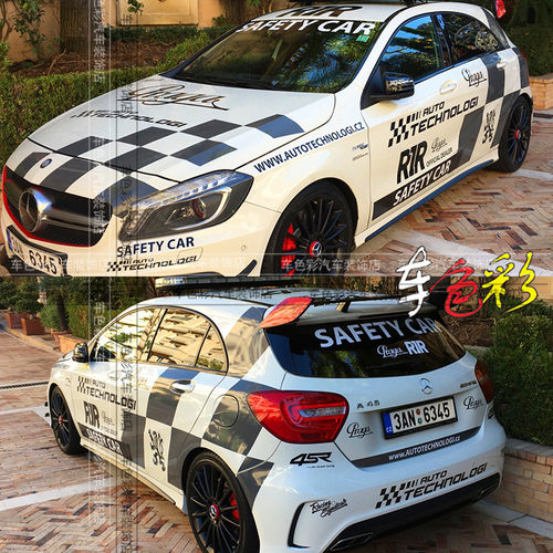 奔驰a45车贴拉花amg级a级e级全车