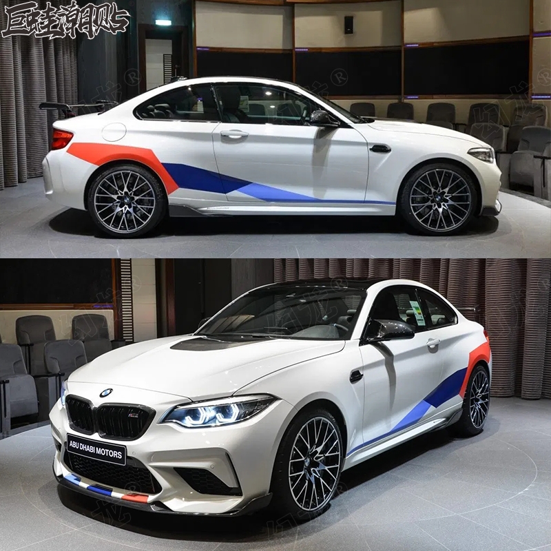 汽车用品贴纸全适于宝马3系