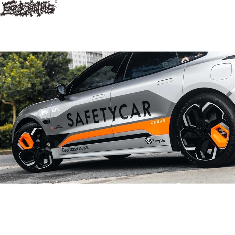 适用于极氪001车身引擎盖车贴拉花ZEEKR车身定制个性改装拉花贴纸