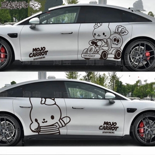 SU7MoJo纯真兔特斯拉蔚来五月天可爱卡通汽车贴纸定制拉花