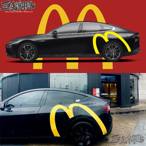 小红书推荐网红个性汽车车贴